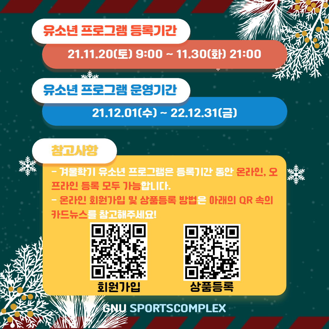 N211115195047qah1y8ijf4.png